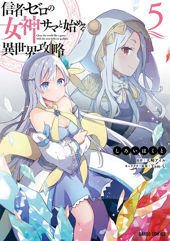 Comics 5