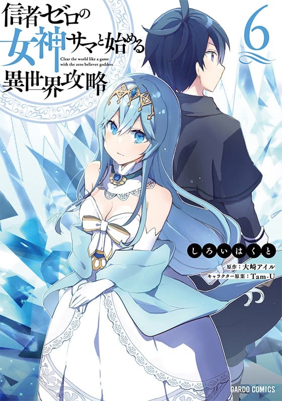 Comics 6