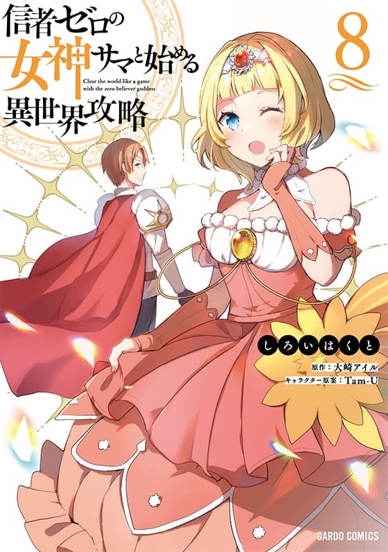 Comics 8