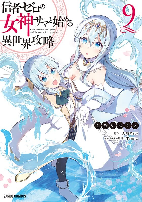Comics 9