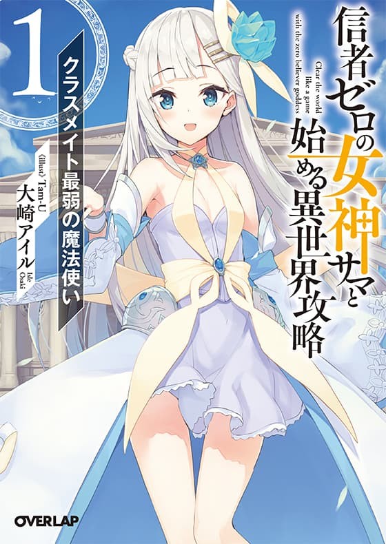 Novel 1