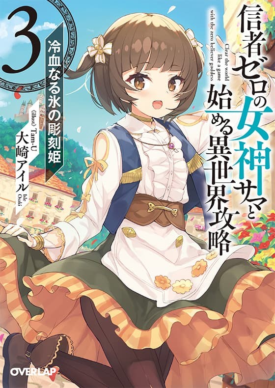 Novel 3