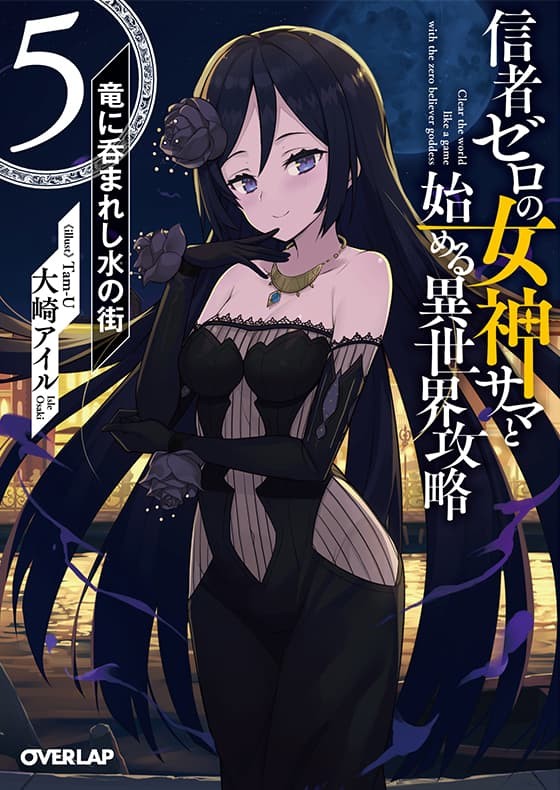 Novel 5