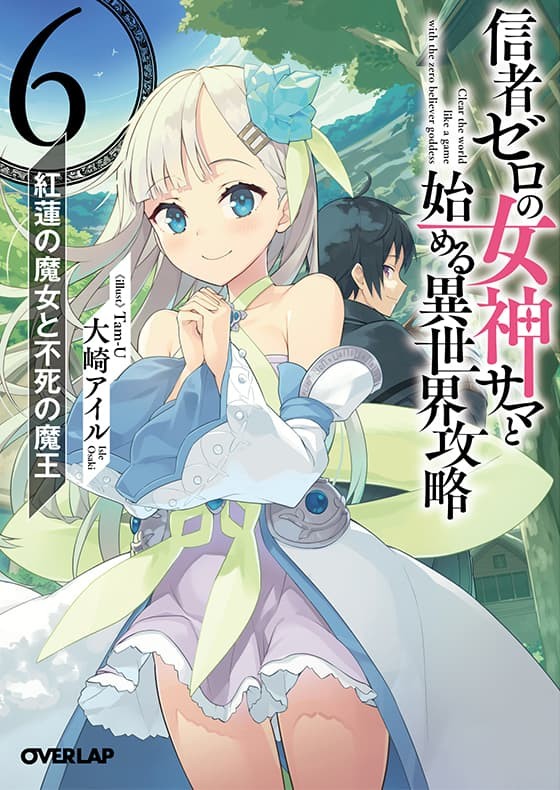 Novel 6