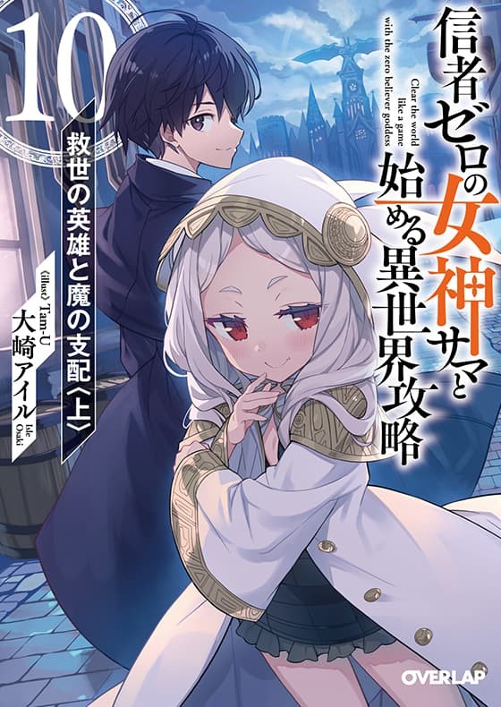 Novel 10