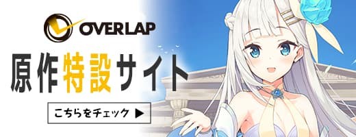 バナー