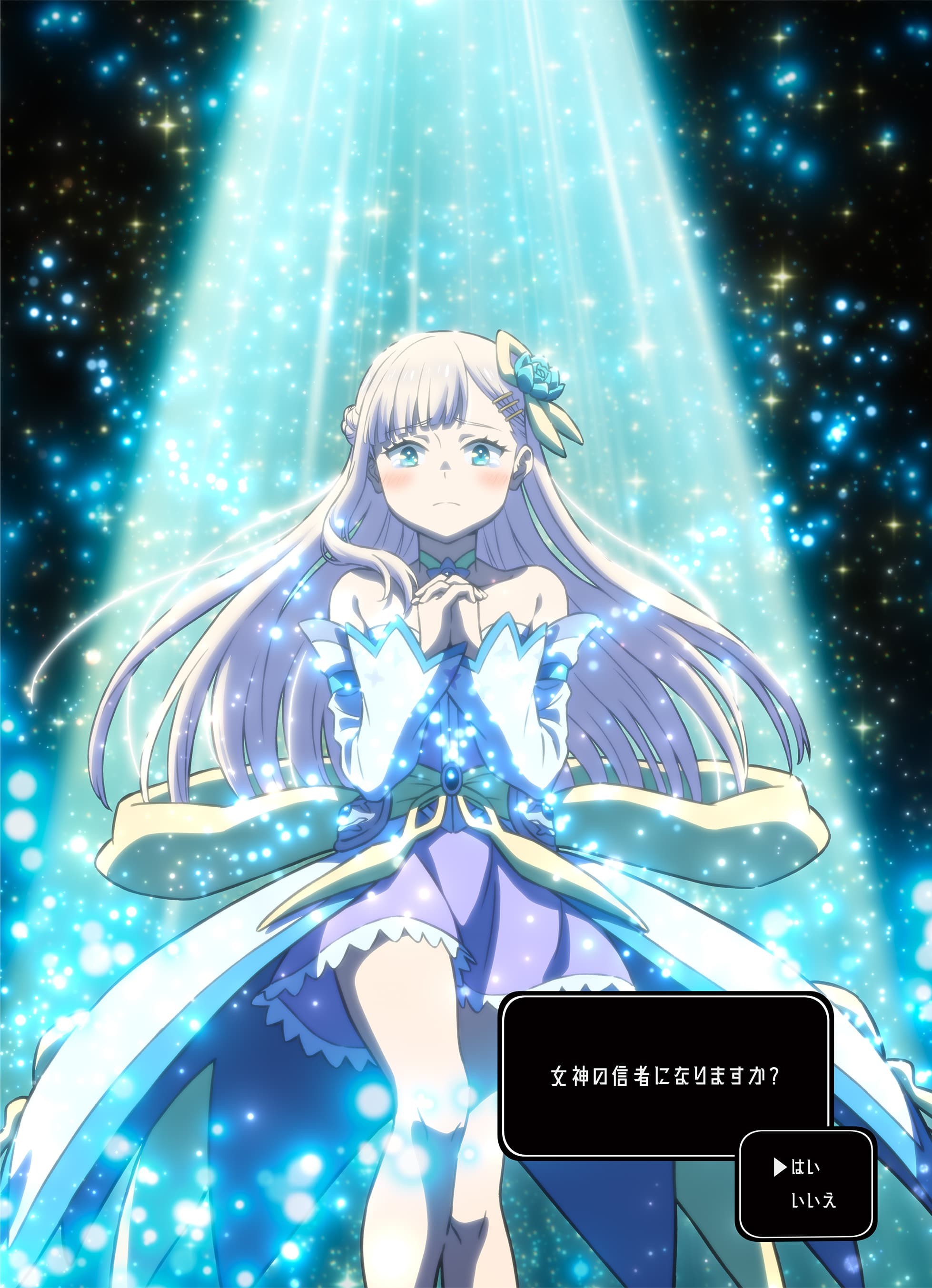 キービジュアル